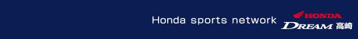 Honda Dream 高崎